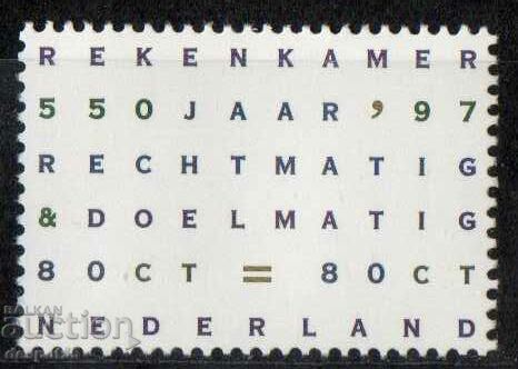 1997. The Netherlands. 550th anniversary of administrative law.
