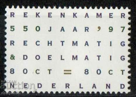 1997. Нидерландия. 550-годишнина на административното право.