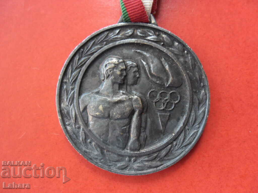 Медал Олимпиада
