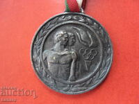 μετάλλιο Ολυμπιάδας