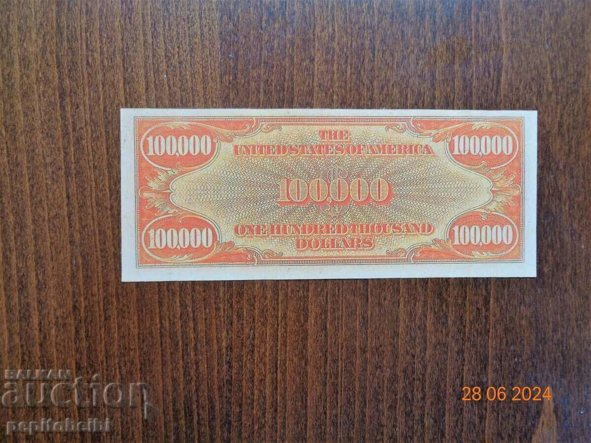 Παλιό και σπάνιο τραπεζογραμμάτιο των ΗΠΑ - 1934 - το τραπεζογραμμάτιο είναι αντίγραφο με τιμή 8.00 BGN | € 4.09