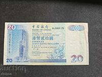20 dollars Hong Kong 1996