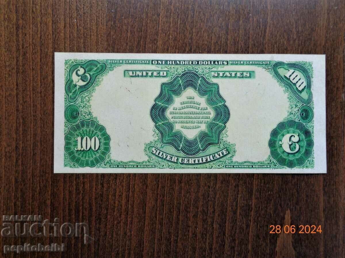 Old and rare US banknote - 1891 the banknote is a copy with price 7.00 BGN | € 3.58