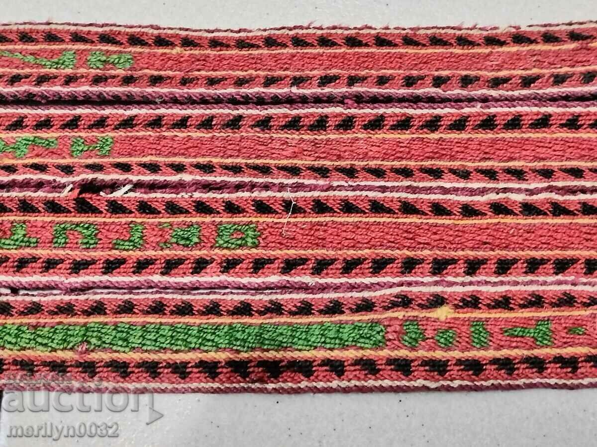 Auction Old hand-woven belt 2.25 meters sash belt costume Auction Old hand-woven belt 2.25 meters sash belt costume