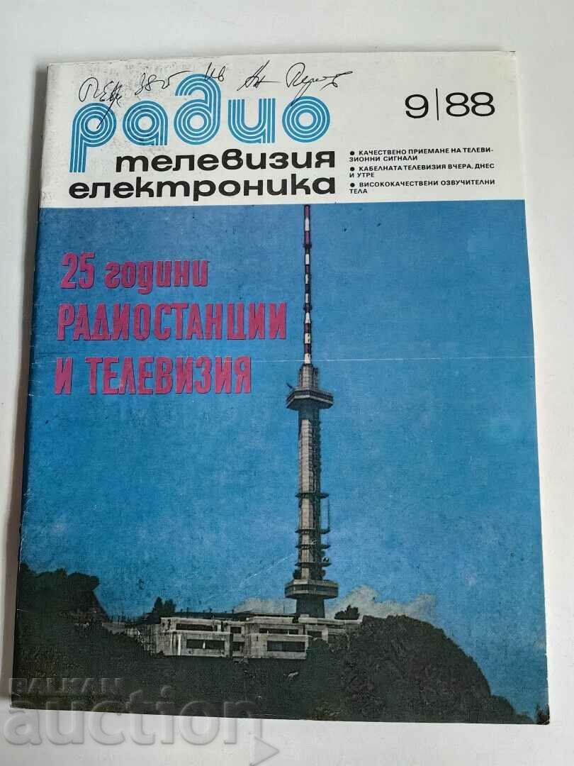 отлевче 1988 СОЦ СПИСАНИЕ РАДИО ТЕЛЕВИЗИЯ ЕЛЕКТРОНИКА