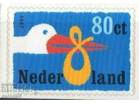 1997. The Netherlands. Birthday stamps. Self-adhesive.
