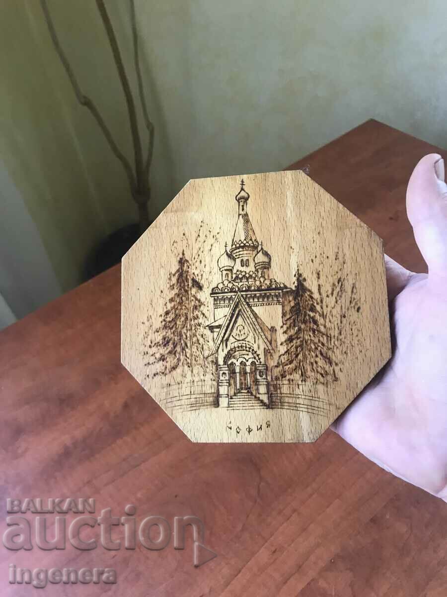 PANEL WOOD PYROGRAPH-CHURCH "ST. NICHOLAI"-SOFIA with price 28.00 BGN | € 14.32