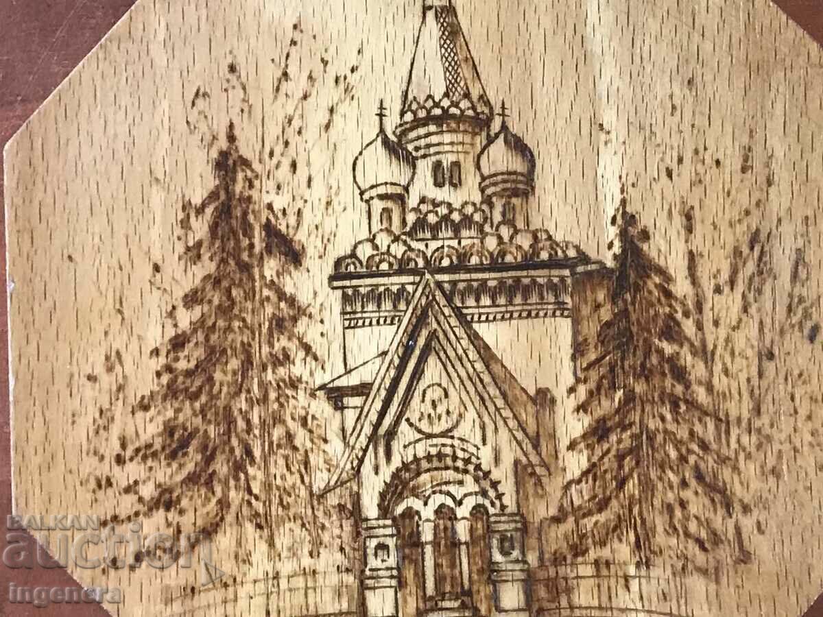 Auction  PANEL WOOD PYROGRAPH-CHURCH "ST. NICHOLAI"-SOFIA