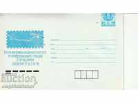 Bulgaria 1989 Mailing envelope Expo. on filet. the city of Silistra