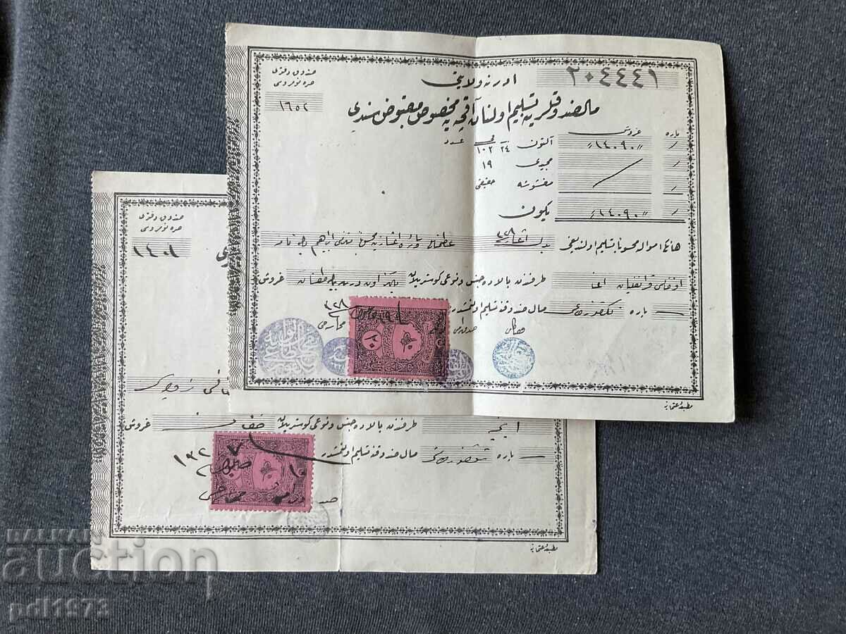 Turkish Ottoman documents with stamps and seals
