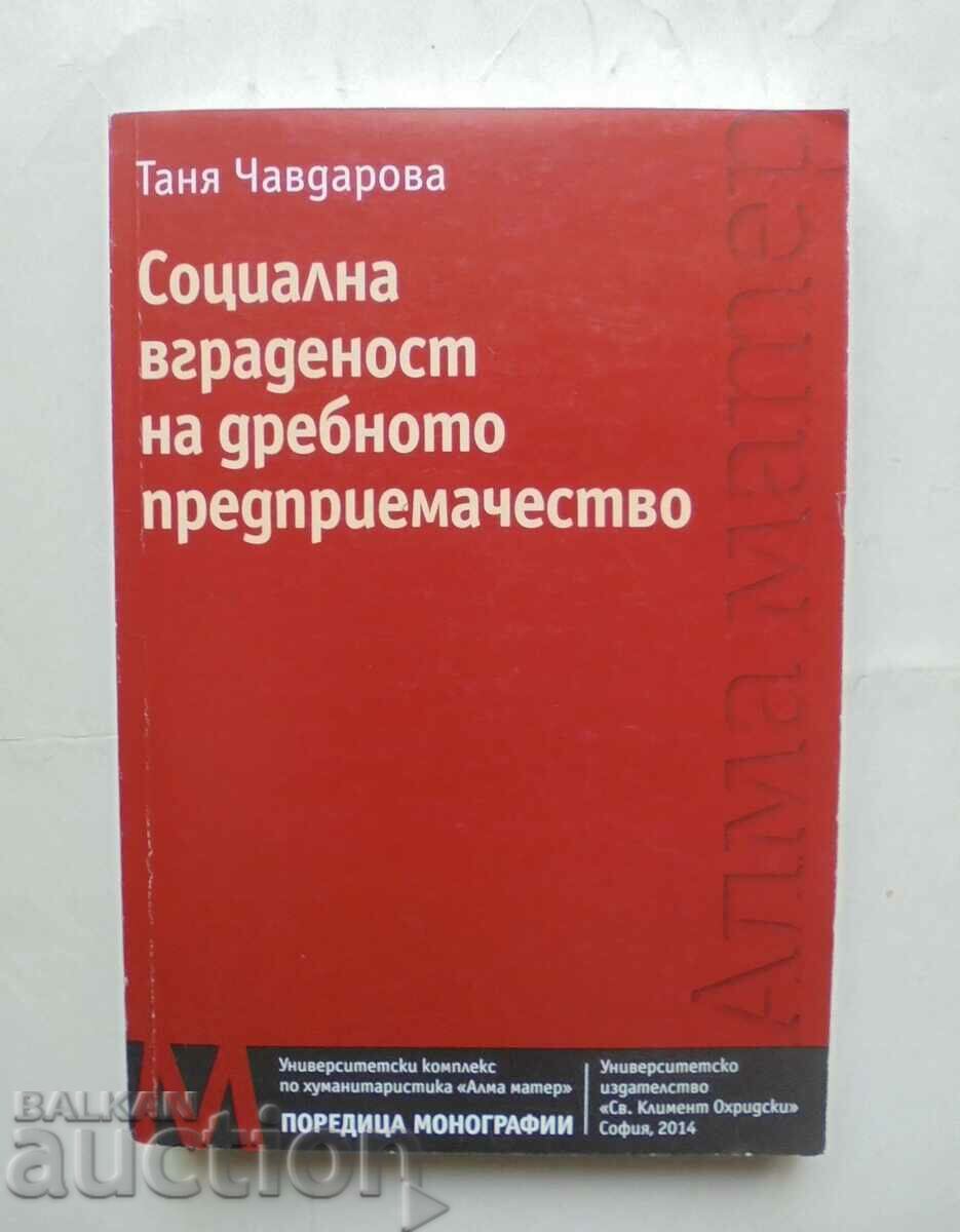 μικρή επιχειρηματικότητα - Tanya Chavdarova 2014