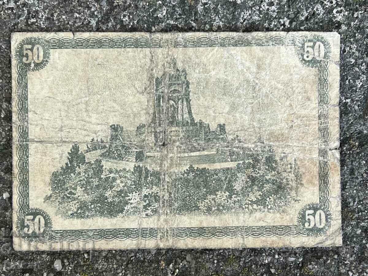 German paper banknote with price 2.00 BGN | € 1.02 German paper banknote with price 2.00 BGN | € 1.02