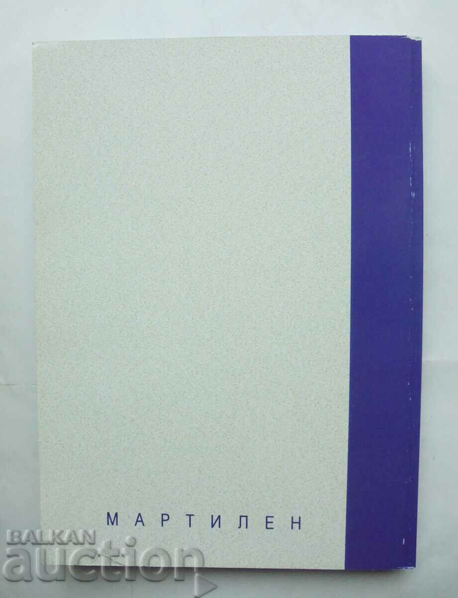 A short glossary of terms - Veselin Brezin and others. - 7 A short glossary of terms - Veselin Brezin and others. - 7