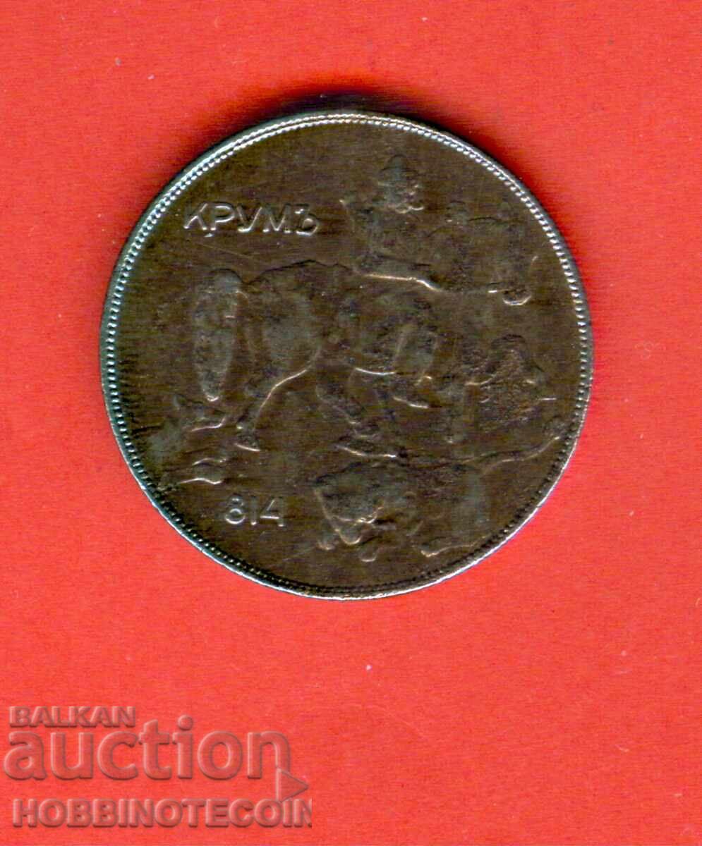 BULGARIA BULGARIA 10 Leva issue - issue 1941 - 5 with price 399.00 BGN | € 204.01 BULGARIA BULGARIA 10 Leva issue - issue 1941 - 5 with price 399.00 BGN | € 204.01