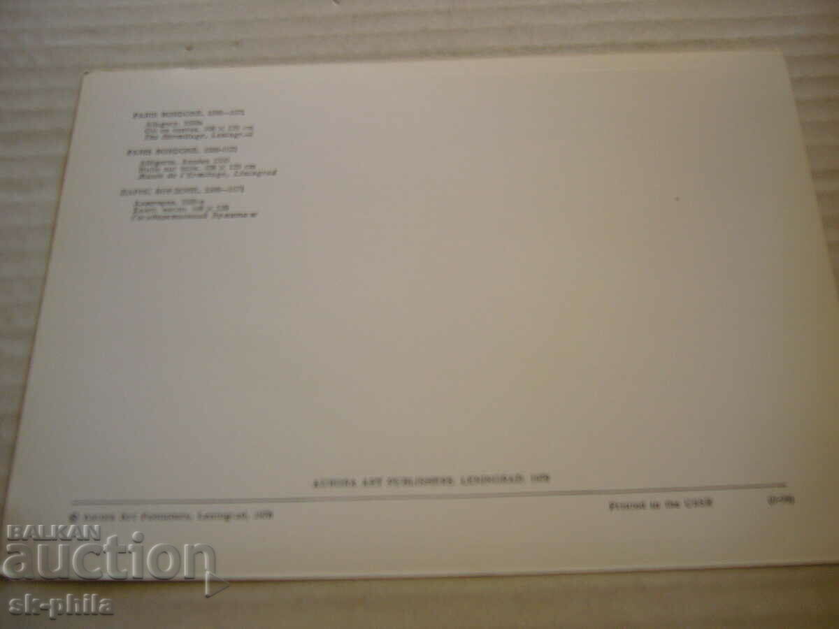 Old postcard - art - Patrice Bordone, Allegory with price 2.00 BGN | € 1.02 Old postcard - art - Patrice Bordone, Allegory with price 2.00 BGN | € 1.02