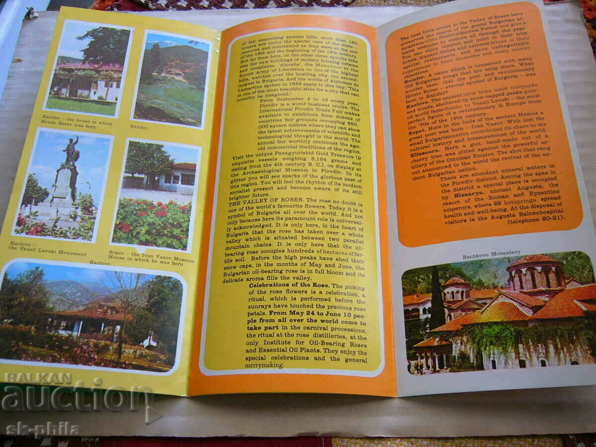 Old brochure - leaflet - Plovdiv with price 0.50 BGN | € 0.26 Old brochure - leaflet - Plovdiv with price 0.50 BGN | € 0.26