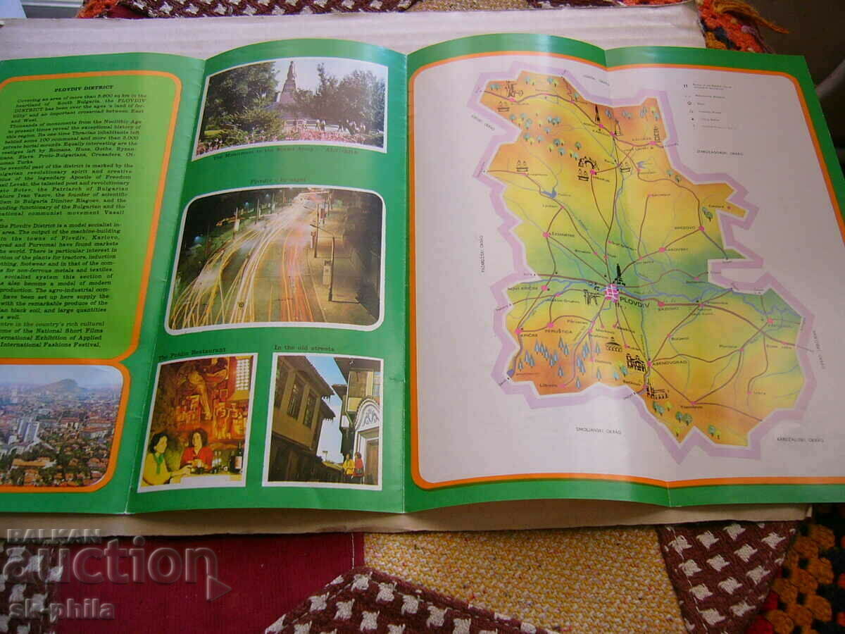 Auction Old brochure - leaflet - Plovdiv Auction Old brochure - leaflet - Plovdiv