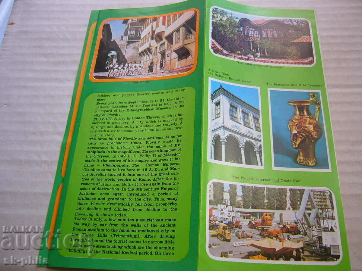 Delivery of Old brochure - leaflet - Plovdiv Delivery of Old brochure - leaflet - Plovdiv