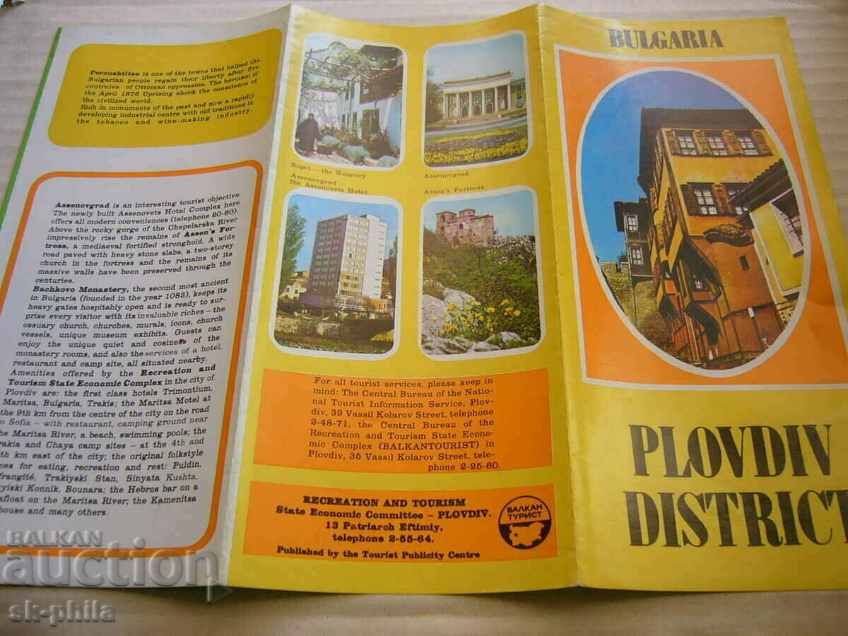 Old brochure - leaflet - Plovdiv Old brochure - leaflet - Plovdiv