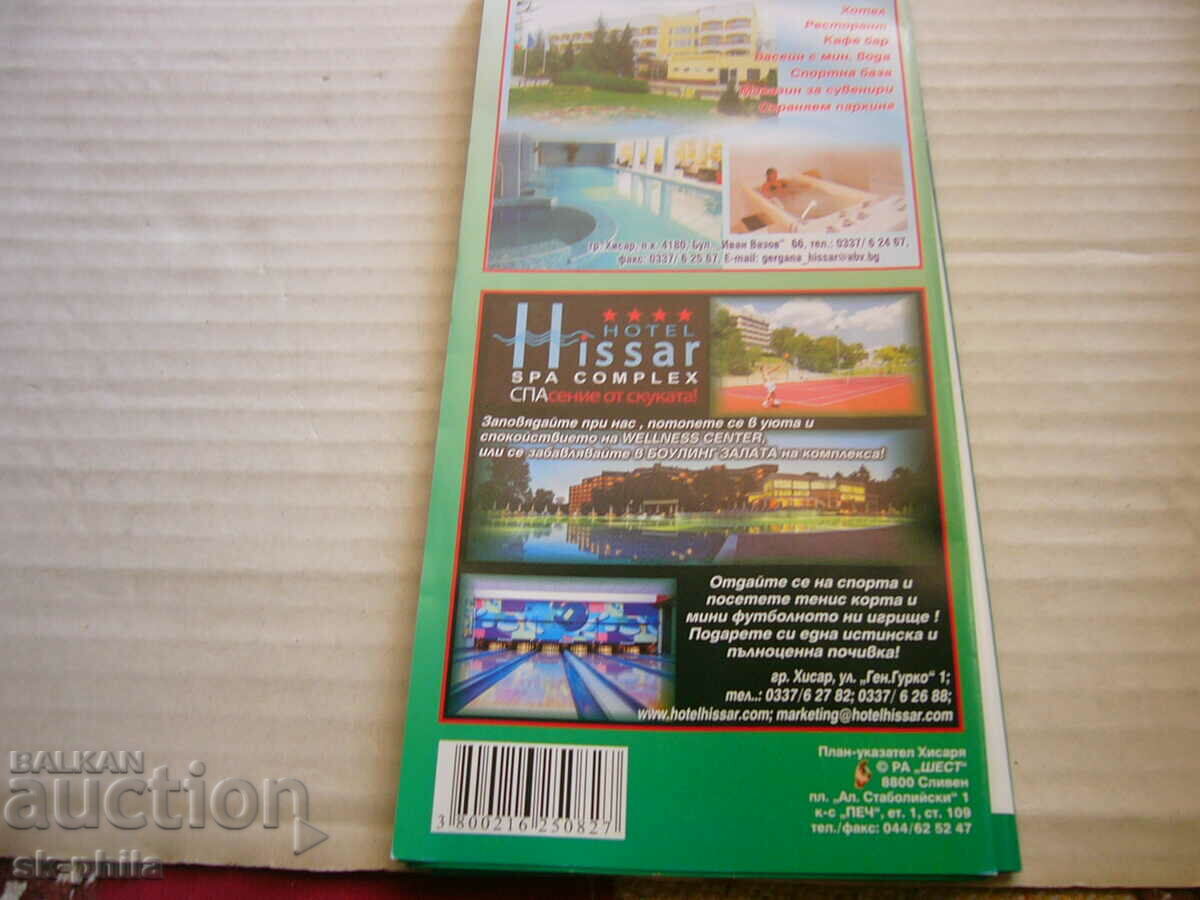 Old brochure - leaflet - Hisarya - index plan with price 3.00 BGN | € 1.53