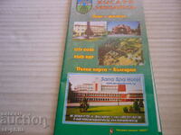Old brochure - leaflet - Hisarya - index plan