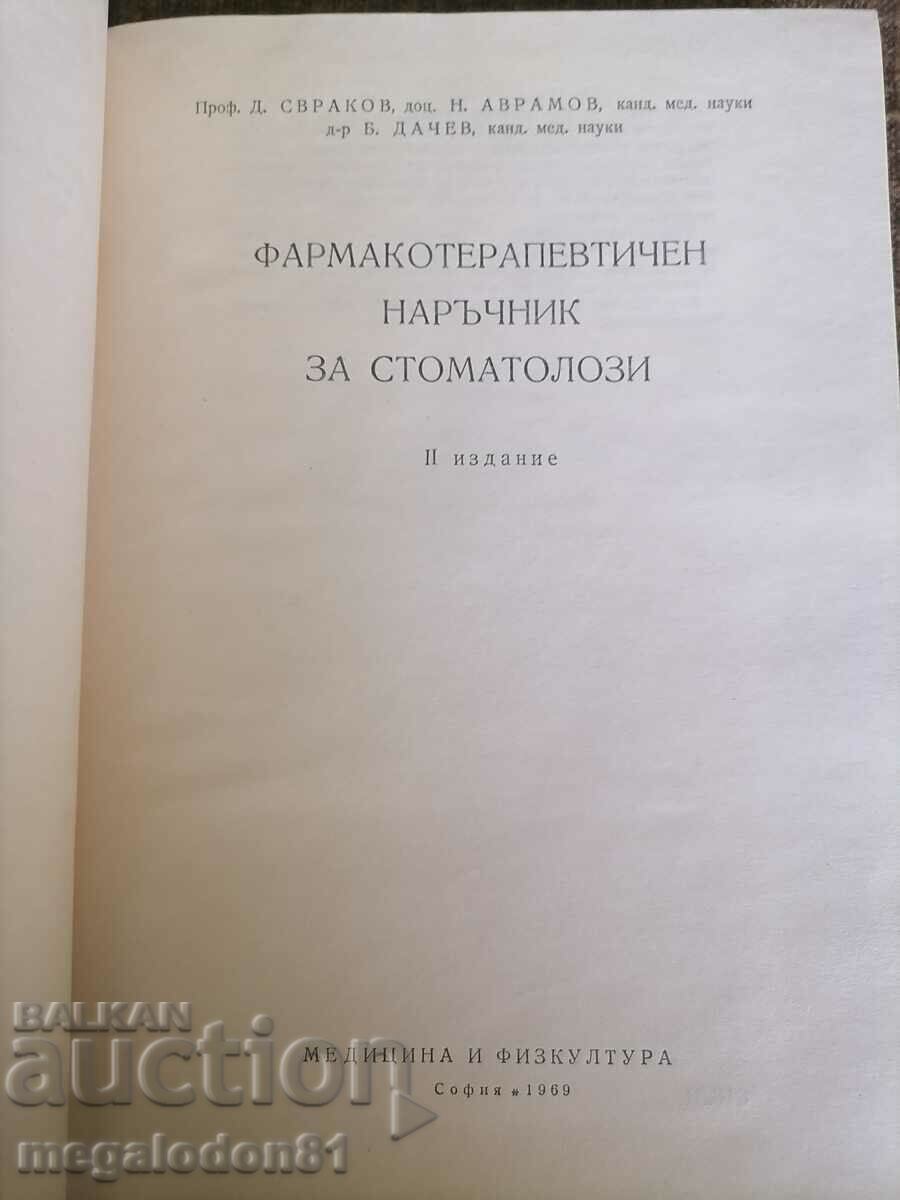 Auction Pharmacotherapeutic manual for dentists, 1969, II ed Auction Pharmacotherapeutic manual for dentists, 1969, II ed