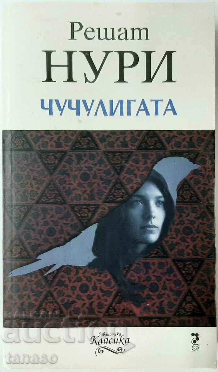 The Lark, Reshat Nuri (14.6)