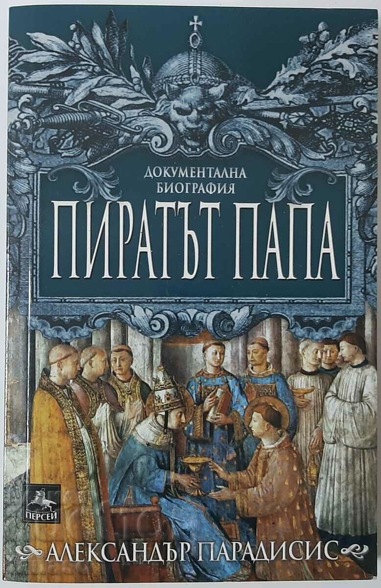 The Pirate Pope, Alexander Paradisis(14.6) The Pirate Pope, Alexander Paradisis(14.6)