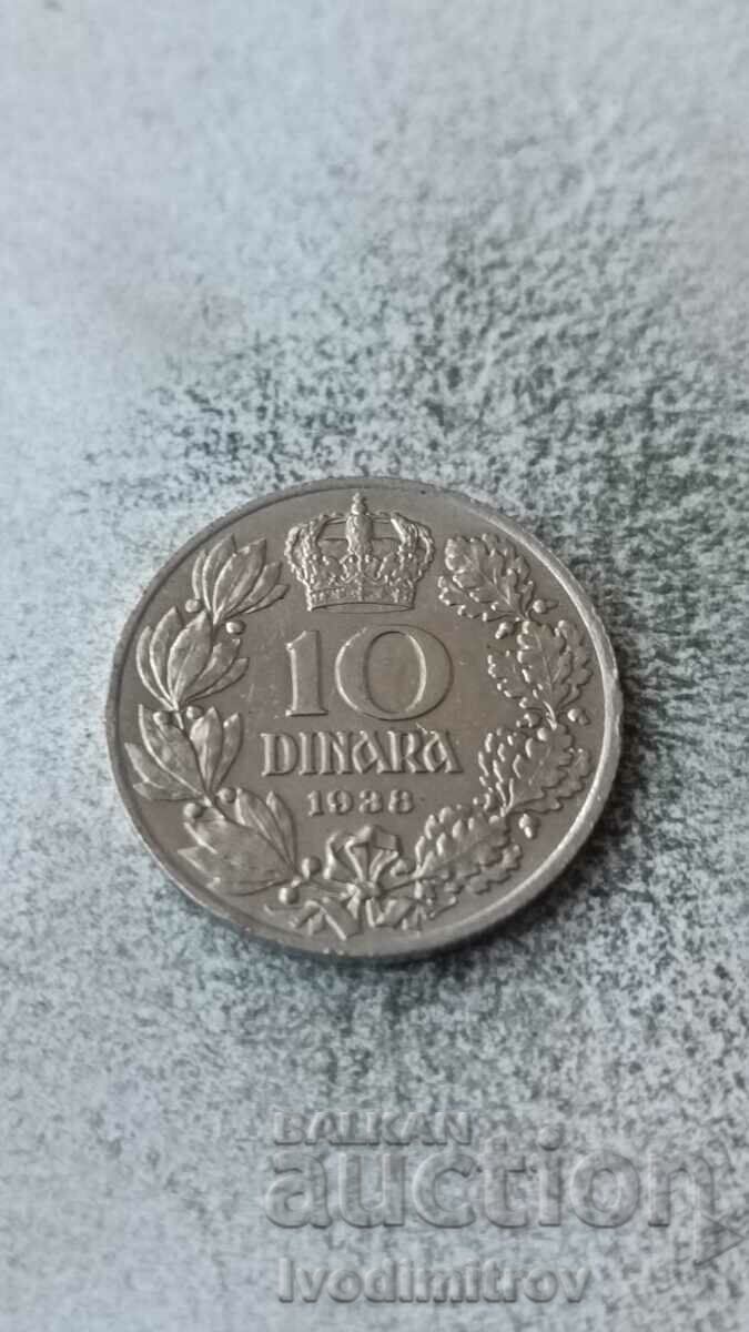 Γιουγκοσλαβία 10 δηνάρια 1938