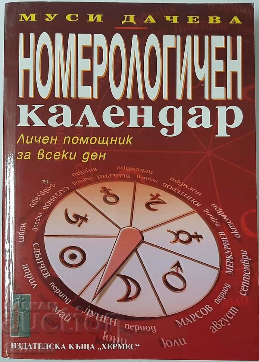 Calendar numerologic, Musi Dacheva (14,6)