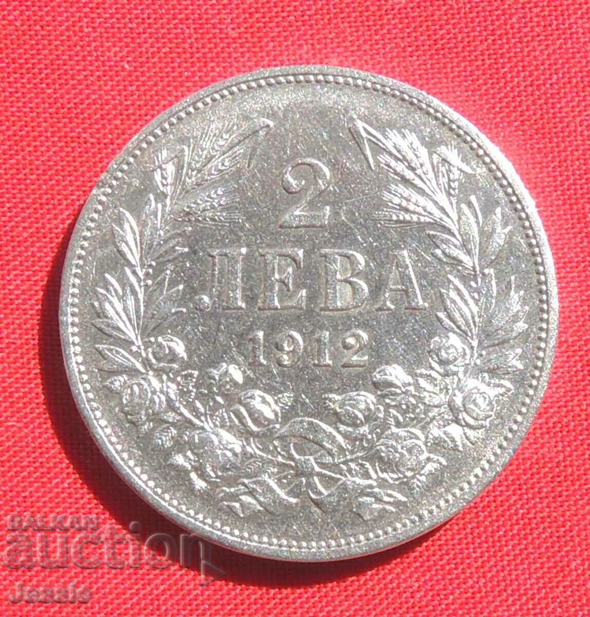 2 leva 1912 #1 silver