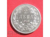 2 leva 1912 #1 argint