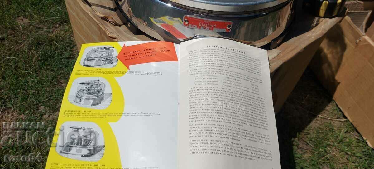 GLASS COOKING STOVE - RÖNSCH - 1970 - NEW - 6