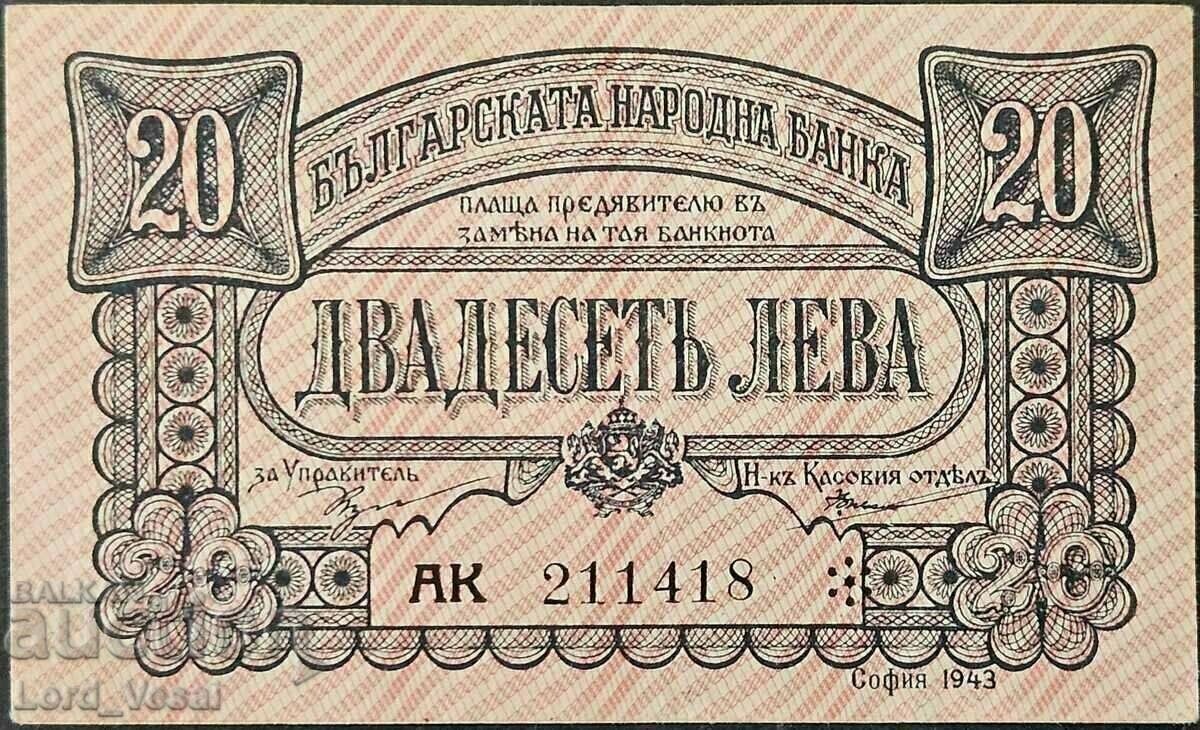 20 лева 1943 - 2 цифри