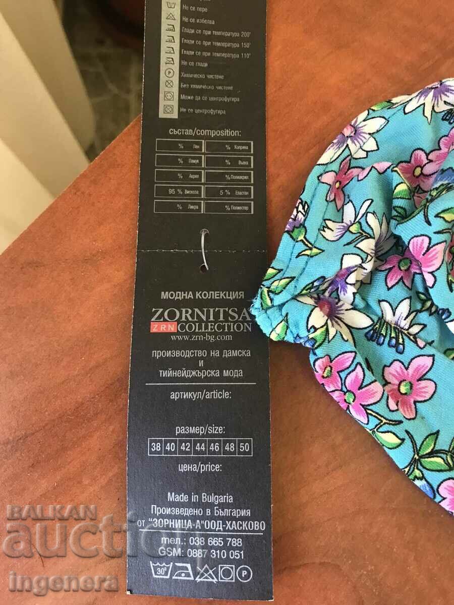 BEACH DRESS ELASTIC NEW SWIMSUIT SAMPLE SALE - 7 BEACH DRESS ELASTIC NEW SWIMSUIT SAMPLE SALE - 7