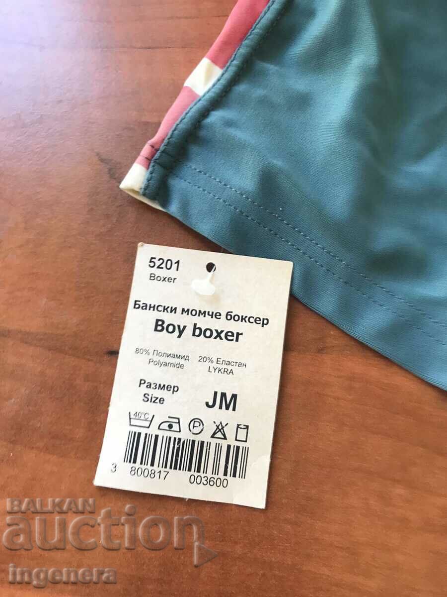 COSMĂ DE BAIE BĂIEȚI EȘANȚĂ NOUĂ DE VÂNZARE cu preț 5.00 BGN | € 2.56 COSMĂ DE BAIE BĂIEȚI EȘANȚĂ NOUĂ DE VÂNZARE cu preț 5.00 BGN | € 2.56