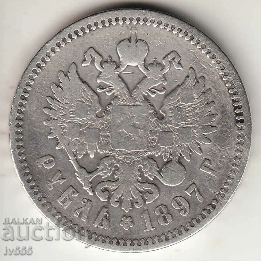 FOR SALE OLD SILVER RUSSIAN COIN - RUBLE 1897