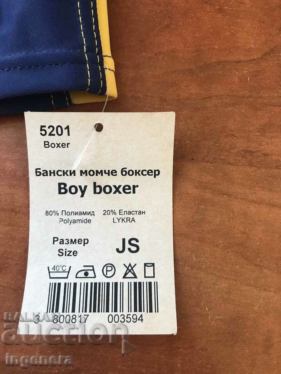 BOYS SWIMWEAR NEW SALE SAMPLE with price 5.00 BGN | € 2.56 BOYS SWIMWEAR NEW SALE SAMPLE with price 5.00 BGN | € 2.56
