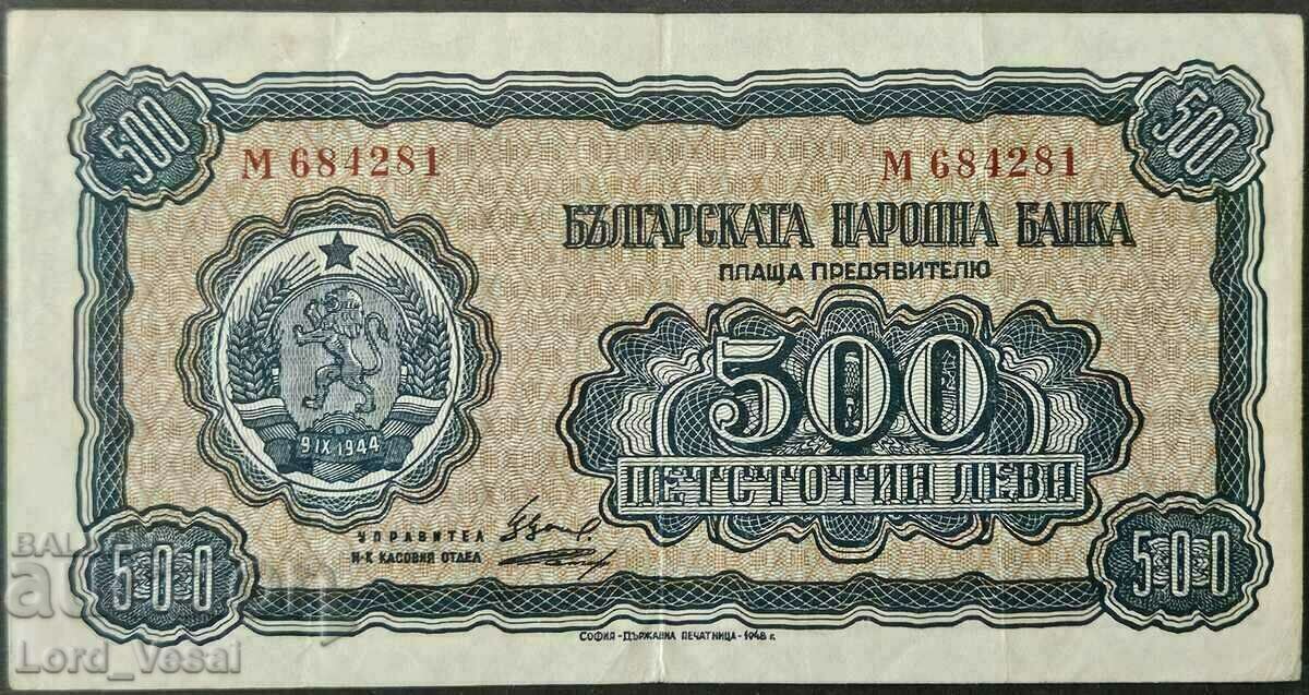 500 BGN 1948