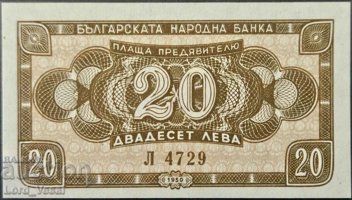 20 лева 1950