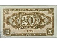 20 лева 1950