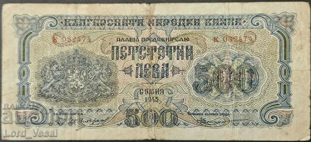 500 BGN 1945