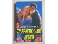 The Emerald Swan - Jane Feeder