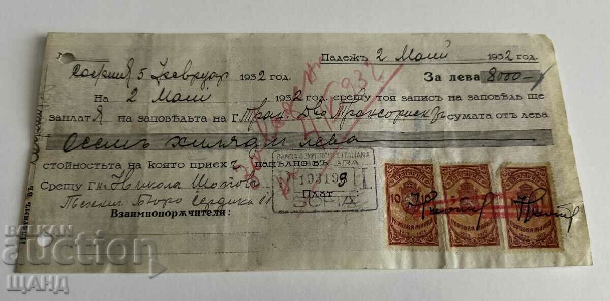 1932 Promissory note document with stamps