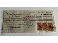 1932 Promissory note document with stamps