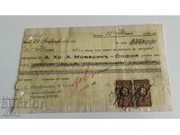 1940 Promissory note document with stamps 20 BGN
