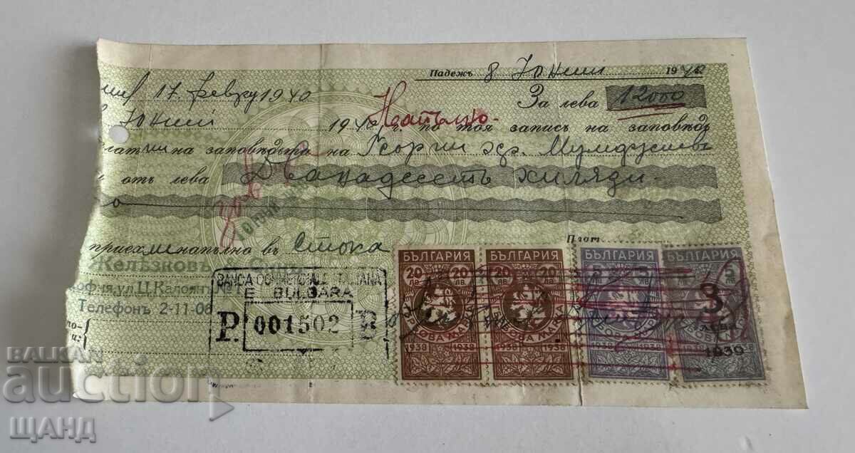 1940 Bilet la ordin cu timbre de 5 BGN și 20 BGN