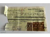 1940 Promissory note document with BGN 1 and BGN 20 stamps