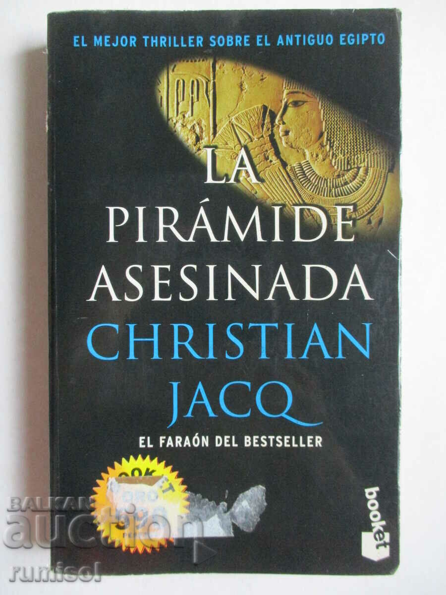 La piramide asesinada - Christian Jacq