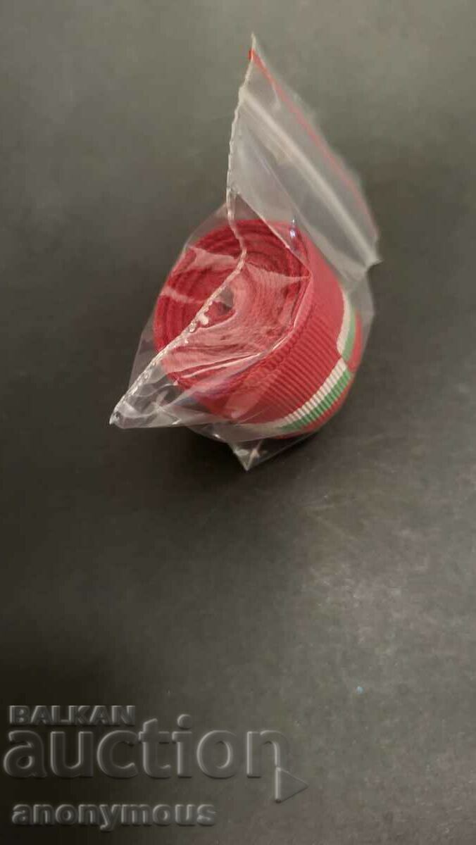 Ribbon for social medal, medals, 1 meter with price 25.00 BGN | € 12.78 Ribbon for social medal, medals, 1 meter with price 25.00 BGN | € 12.78